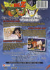 Dragon Ball Z - Cell Games - A Moment's Peace (Uncut) DVD Movie 