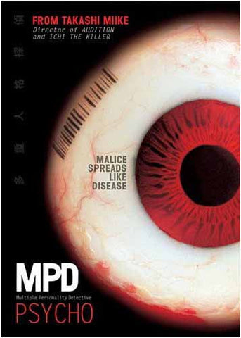 MPD Psycho DVD Movie 