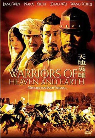 Warriors of Heaven and Earth DVD Movie 