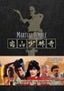 Martial Temple Collection (Boxset) DVD Movie 