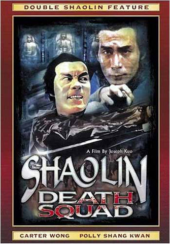 Shaolin Death Squad DVD Movie 