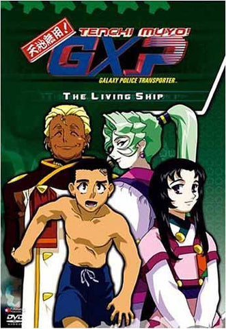 Tenchi Muyo GXP - Living Ship (Vol. 5) DVD Movie 