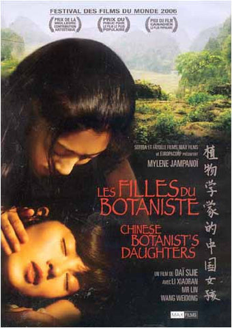 Les Filles du botaniste / The Chinese Botanist's Daughters DVD Movie 
