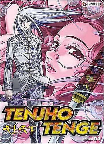 Tenjho Tenge - Round 4 DVD Movie 