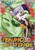 Tenjho Tenge - Round 5 DVD Movie 