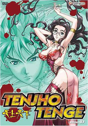 Tenjho Tenge - Round 7 DVD Movie 