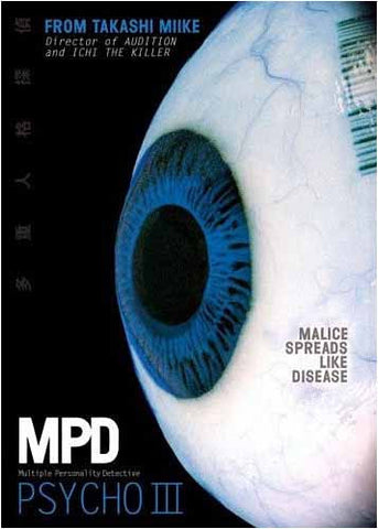 MPD Psycho III DVD Movie 