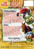 All About Old Mcdonald's Farm And Horses DVD Movie 