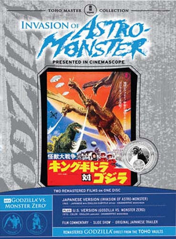 Invasion of Astro-Monster (aka Monster Zero)(Godzilla) DVD Movie 