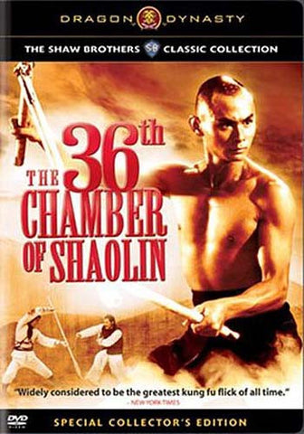 The 36th Chamber of Shaolin (Dragon Dynasty) (Bilingual) DVD Movie 