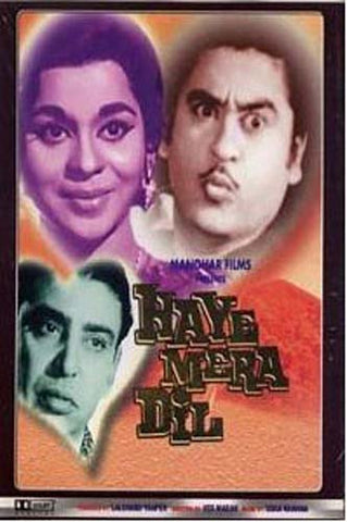Haye Mera Dil (Original Hindi Movie) DVD Movie 