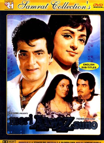 Meri Aawaz Suno (Original Hindi Movie) DVD Movie 