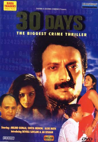 30 Days (Original Hindi Movie) DVD Movie 