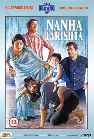 Nanha Farishta DVD Movie 