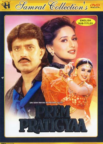 Prem Pratigyaa DVD Movie 