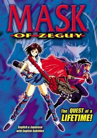 Mask of Zeguy DVD Movie 
