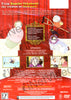 Rumiko Takahashi Anthology, Vol. 3: A Touch of Magic DVD Movie 