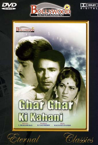 Ghar Ghar Ki Kahani (Original Hindi Movie) DVD Movie 