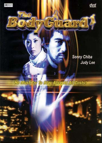 The Body Guard (Sonny Chiba) DVD Movie 