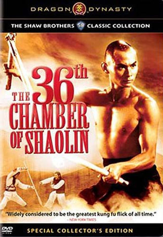 The 36th Chamber of Shaolin (Dragon Dynasty) DVD Movie 