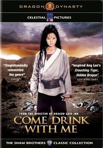 Come Drink with Me (Dragon Dynasty) DVD Movie 