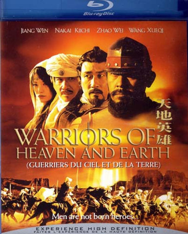 Warriors of Heaven and Earth (Blu-ray) BLU-RAY Movie 
