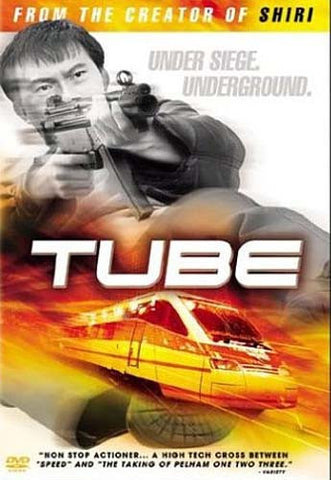 Tube DVD Movie 