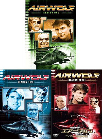 Airwolf - Season 1 / 2 / 3 (Boxset) (3 pack) DVD Movie 