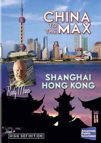 China To The Max DVD Movie 