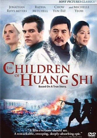 The Children of Huang Shi DVD Movie 