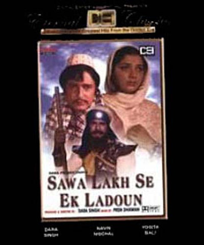 Sawa Lakh Se Ek Ladoun (Original Punjabi Movie) DVD Movie 
