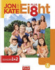 Jon And Kate Plus Ei8ht - Seasons 1 + 2 DVD Movie 
