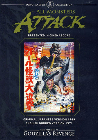 All Monsters Attack DVD Movie 