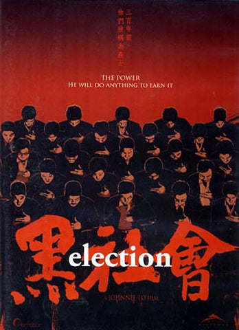 Election (Bilingual) DVD Movie 