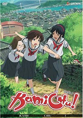 Kamichu! - Little Deity Volume 1 DVD Movie 