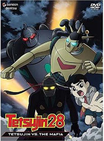 Tetsujin 28 - Tetsujin vs. the Mafia (Vol. 2) DVD Movie 