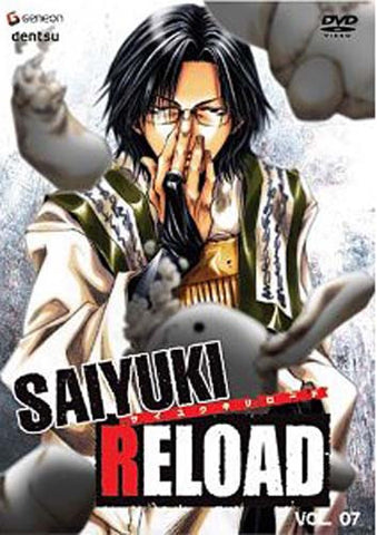 Saiyuki Reload (Vol. 7) DVD Movie 