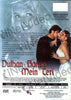 Dulhan Banoo Mein Teri (Hindie Movie) DVD Movie 