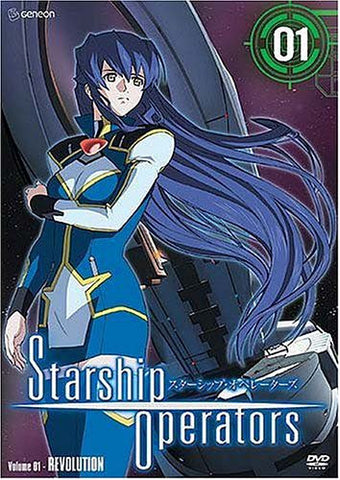 Starship Operators Vol.1 DVD Movie 