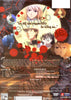 Tsukihime Lunar Legend - Life Threads DVD Movie 