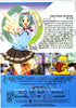 The Law of Ueki - Friends And Enemies (Vol. 2) DVD Movie 