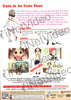 Strawberry Marshmallow - Cute Is as Cute Does (Vol. 1) DVD Movie 