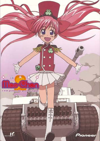 Mao-Chan - I Will Protect The Peace Of Japan (Mission 1 To 7) DVD Movie 