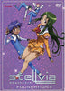 Stellvia - Foundation IV (Vol. 4) DVD Movie 