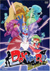 Dokkoida!?, Vol. 2: Mega Mania Attack DVD Movie 