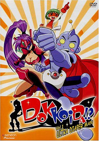 Dokkoida - Ultra Diaper Man (Vol. 1) DVD Movie 