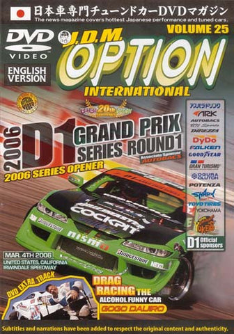 J.D.M Option - 2006 D1 Grand Prix Round 1 (Volume - 25) DVD Movie 