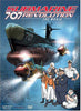 Submarine 707R - The Movie DVD Movie 
