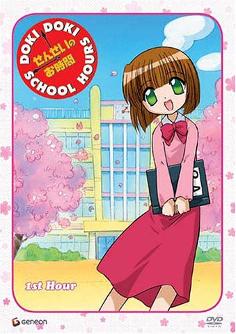 Doki Doki School Hours - 1st Hour DVD Movie 