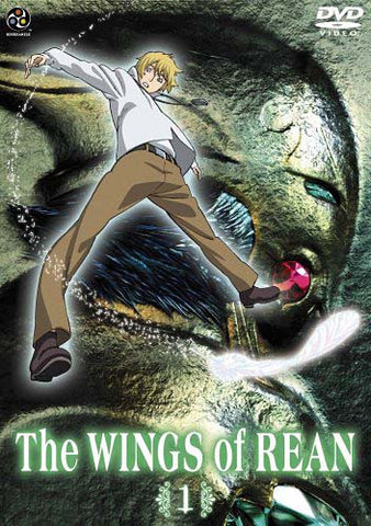 The Wings of Rean Vol. 1 DVD Movie 